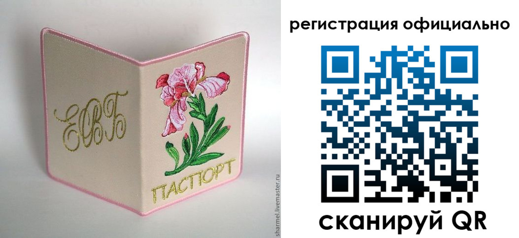 пропишу в квартире в Оби