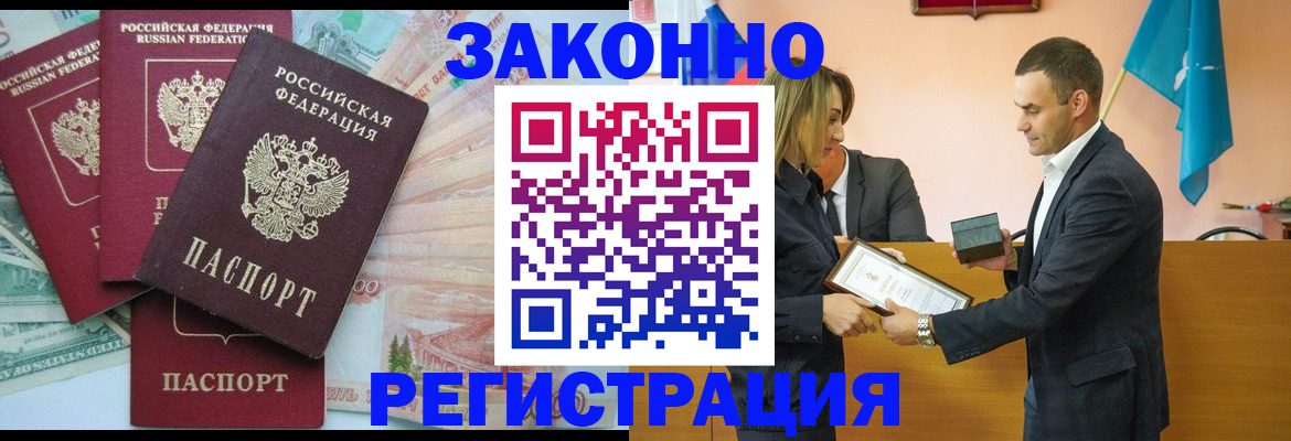 пропишу в квартире в Оби